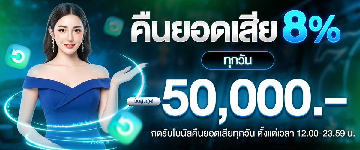 BPLAY999